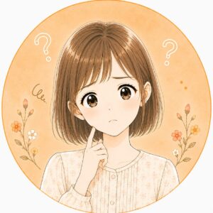 わからない人